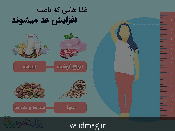 رشد قد کودک در هر ماه